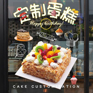 山东青岛平度市店子镇茅草屯村蛋糕预定